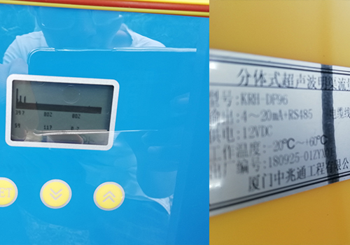 超聲波明渠流量計 超聲波明渠流量計