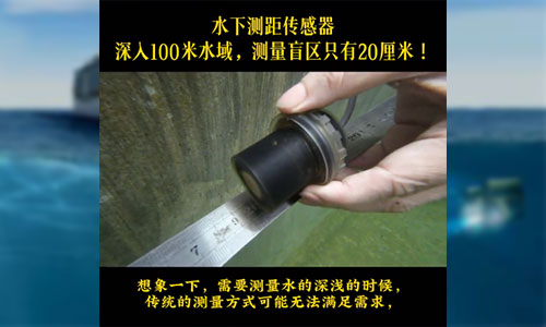 超聲波測距儀 超聲波測距儀