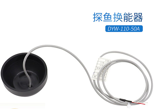 超聲波換能器 超聲波換能器