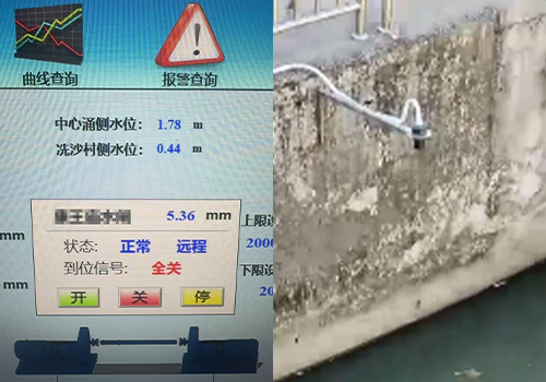 超聲波液位計 超聲波液位計