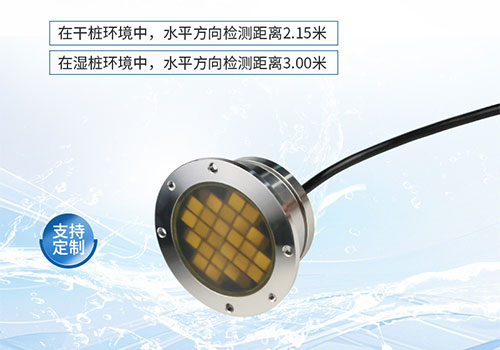 成孔檢測換能器 成孔檢測換能器