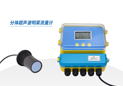 明渠流量計 明渠流量計