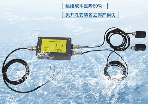 超聲波外貼式液位傳感器 超聲波外貼式液位傳感器