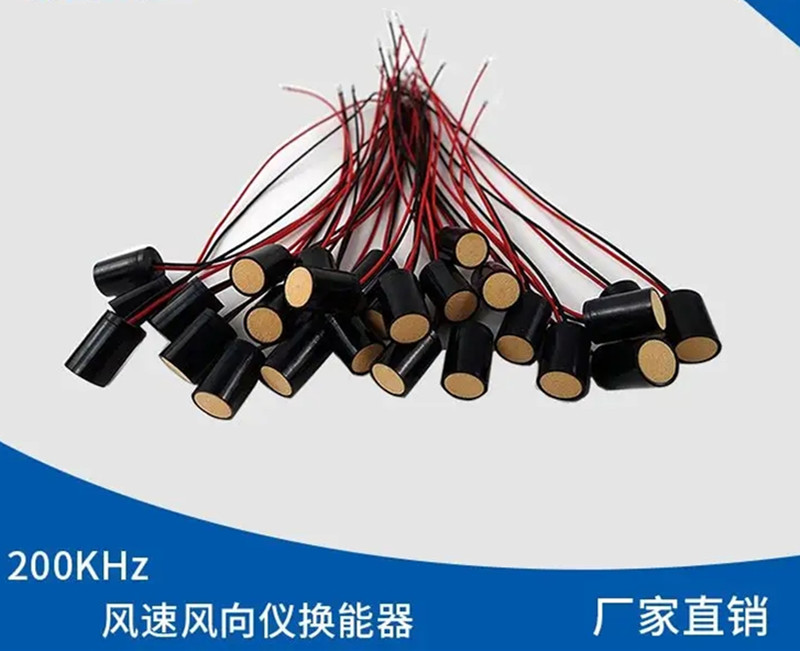 164802013139865.jpg 風速風向儀換能器2.webp.jpg