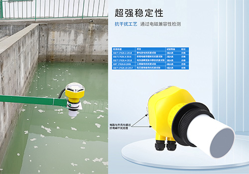 二線制超聲波液位計 二線制超聲波液位計