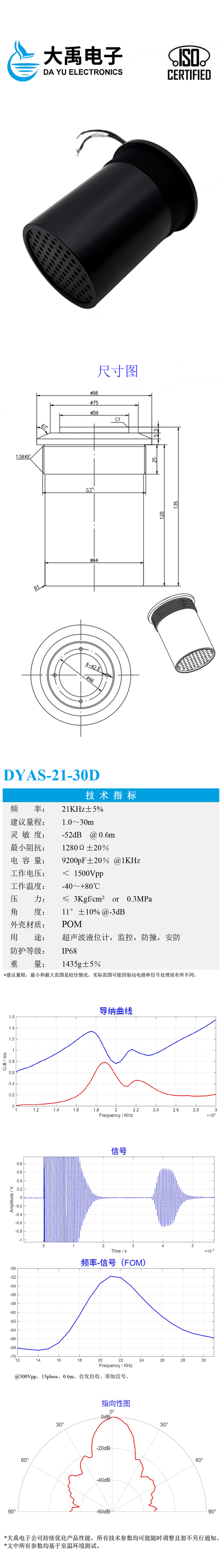 DYAS-21-30D.jpg