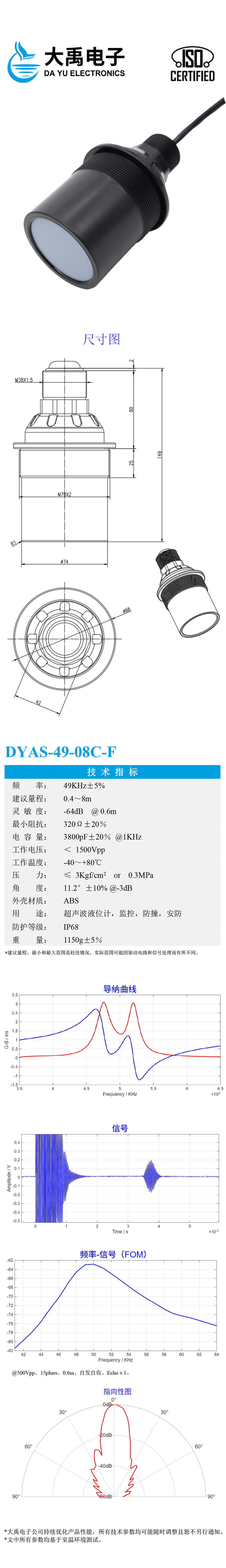 DYAS-49-08C-F.詳情頁.jpg