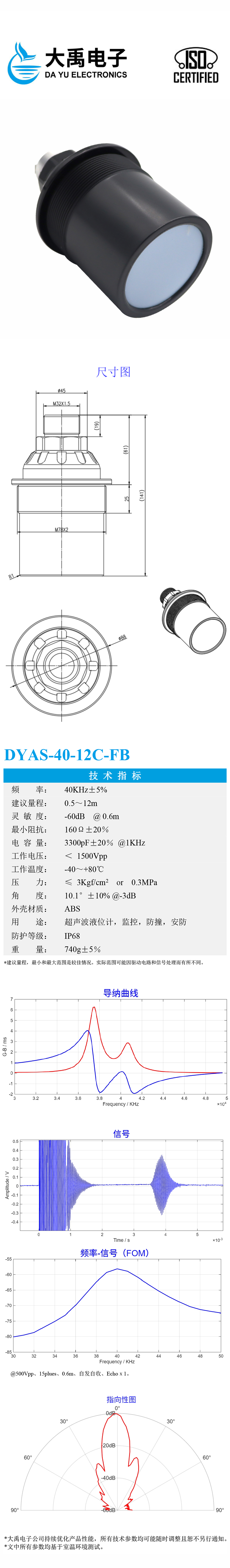 DYAS-40-12C-FB.詳情頁.jpg