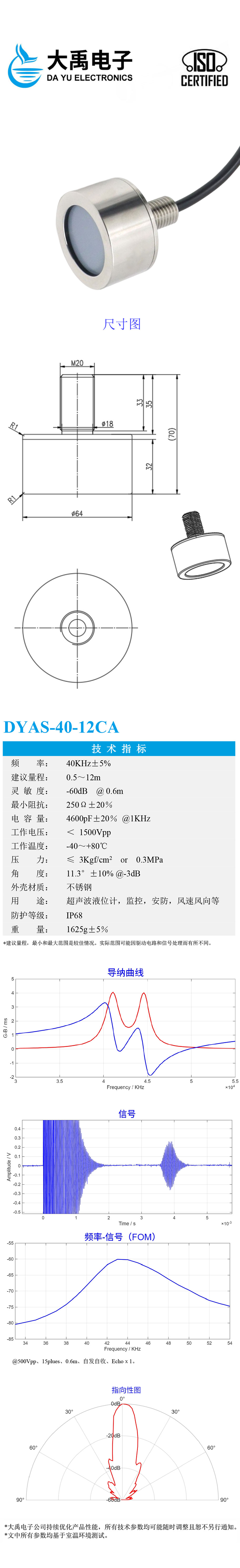 DYAS-40-12CA.詳情頁.jpg